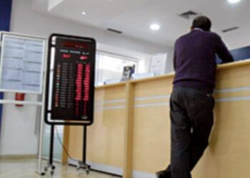 Le directeur d’une banque à Tétouan dévalise son agence