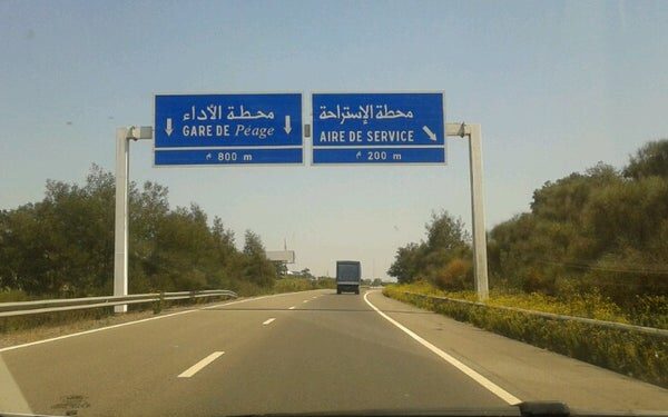 Des perturbations de circulation sont attendues sur l’autoroute de Kénitra près de Moulay Bousselham