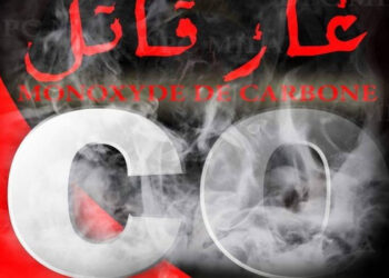 Alger : 27 décès à cause de l’intoxication au monoxyde de carbone en 15 jours