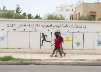 Les élections de 2021 au Maroc : le rapport alarmant de la Cour des Comptes sur le financement des campagnes