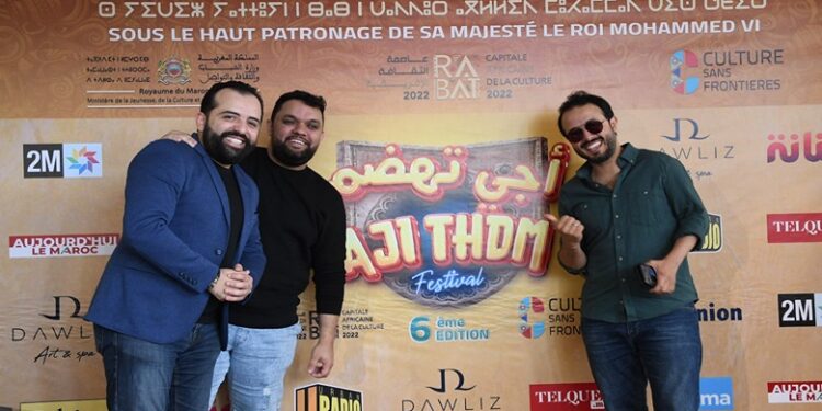« Aji Thdm » : le festival d’humour de Rabat revient en force pour sa 6e édition
