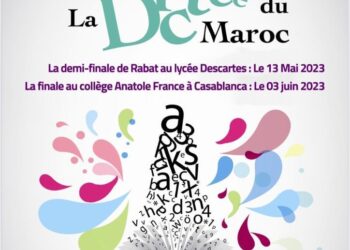 Concours d’orthographe : la « Dictée du Maroc » revient pour sa 16ème édition