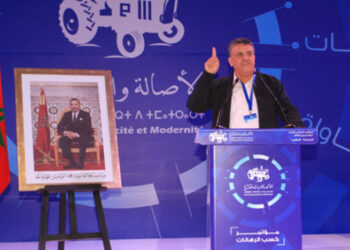 Le PAM sanctionne les siens : quatre parlementaires dans le collimateur