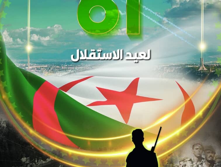 Algérie : Les pratiques liberticides persistent malgré la fête de l&rsquo;Indépendance