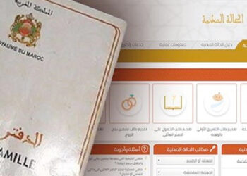 L’état civil marocain en ligne : Une transition numérique pour faciliter les démarches
