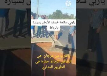 Alerte à Rabat : un trou gigantesque sur l’autoroute près de Marjane Hay Riad. Qui est responsable ?