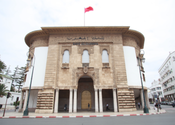 Bank Al-Maghrib s’associe généreusement au Fonds spécial royal ! Découvrez sa contribution