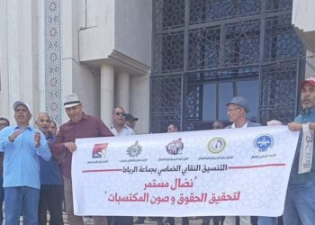 La mairie de Rabat sous haute pression : Syndicat et maire en confrontation ouverte