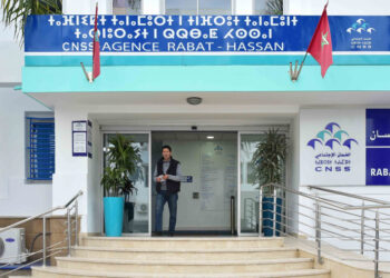 La CNSS annonce une remise gracieuse des pénalités pour les entreprises débitrices