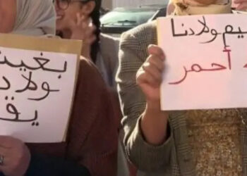 Les parents alarmés par l’impact des grèves sur les élèves du baccalauréat