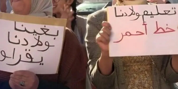 Les parents alarmés par l’impact des grèves sur les élèves du baccalauréat