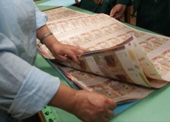 Le Maroc dévoile ses nouveaux billets de banque et pièces : Reflet d’une nation en mouvement