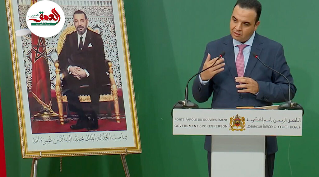 Lancement d&rsquo;un programme de soutien social qualifié de « Révolutionnaire » par Baitas