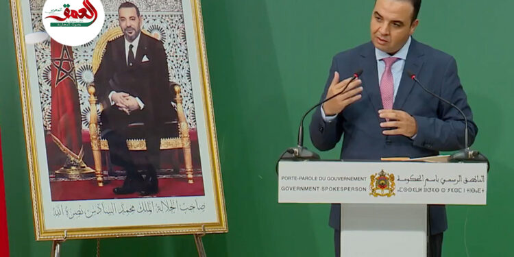 Lancement d’un programme de soutien social qualifié de « Révolutionnaire » par Baitas