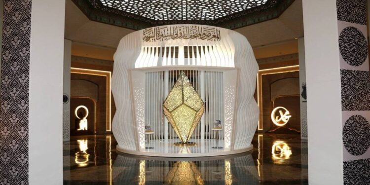 Rabat, Carrefour de la Civilisation Islamique : Exposition sur la Sîrah du Prophète Étendue par Décret Royal