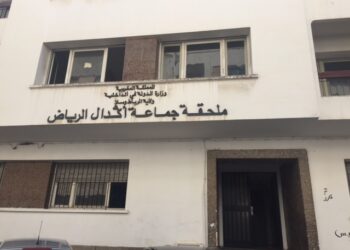 Réformes administratives au Maroc : Promesses non tenues et complexité persistante