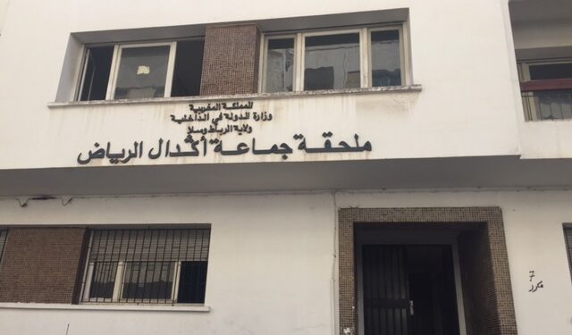 Réformes administratives au Maroc : Promesses non tenues et complexité persistante