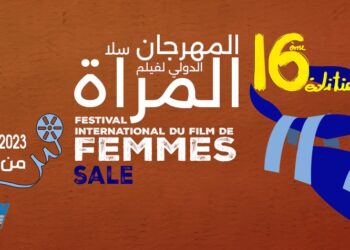 Le Festival international du film de femmes de Salé: Un phare de la culture et de l’émancipation féminine