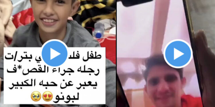 Vidéo émouvante : Yassine Bounou et l’inspirant entretien avec un enfant fan Palestinien