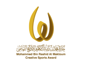 Le Maroc s’impose avec éclat lors de la 12e édition des Prix Mohammed bin Rashid Al Maktoum pour l’Innovation Sportive