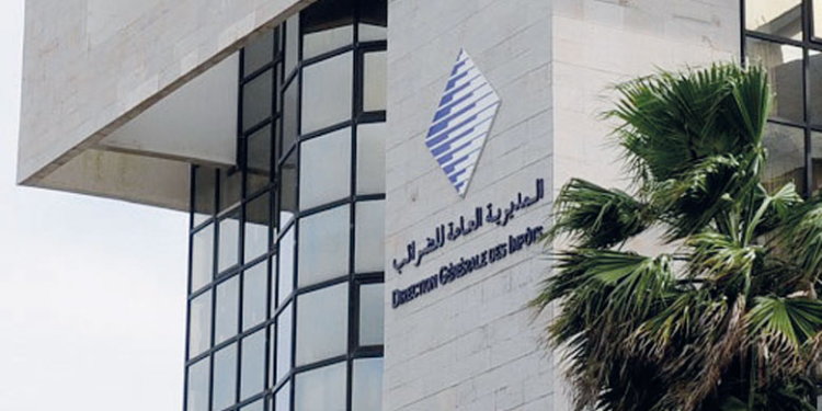 Prolongation de l’amnistie fiscale pour les entreprises inactives au Maroc
