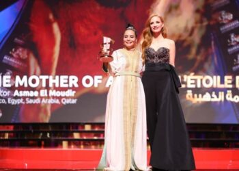 La 20ème Édition du FIFM Couronne ‘La Mère de tous les Mensonges’