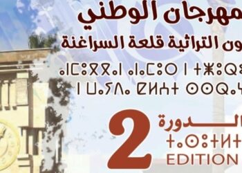 Festival national des arts du patrimoine: El Kelaa des Sraghna célèbre le patrimoine culturel