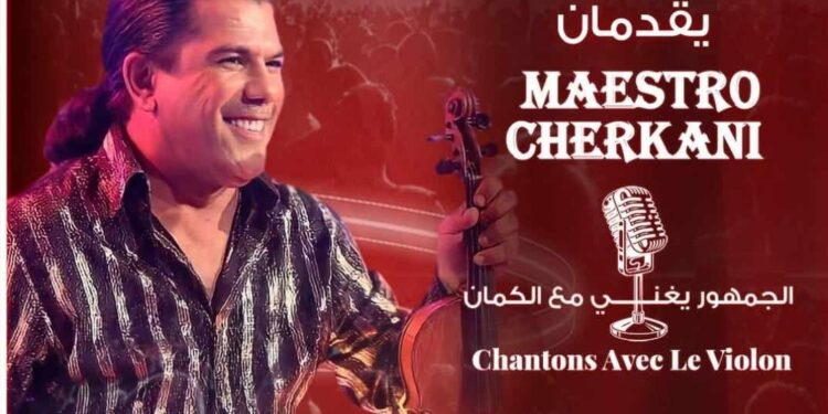 « Chantons avec le Violon »: réinterprétations magiques du patrimoine marocain au théâtre Mohammed V de Rabat