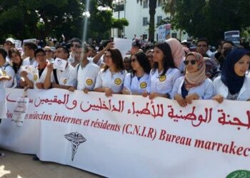 Médecins Résidents au Maroc : Des demandes pressantes pour améliorer leurs conditions