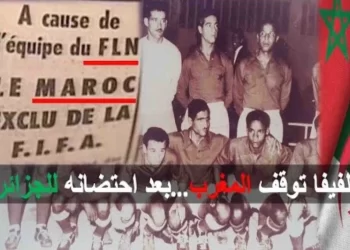 L’esprit de solidarité : Quand le Maroc bravait les sanctions pour l’Algérie