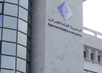 Réforme fiscale au Maroc : Vers une révision de l’impôt sur les salaires