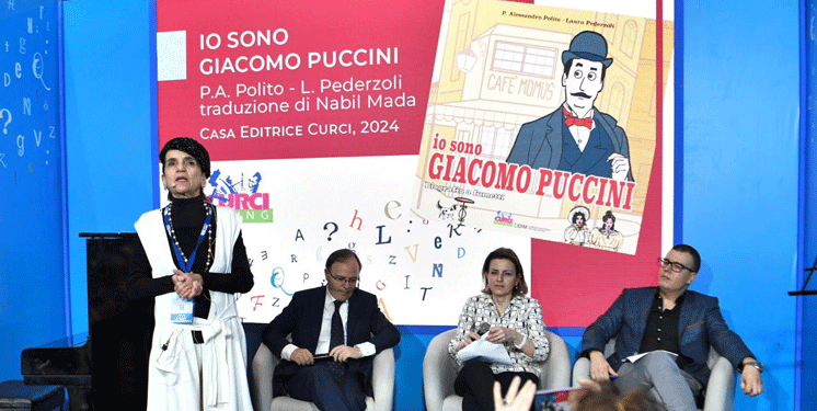 Le SIEL 2024 célèbre la culture italienne avec éclat