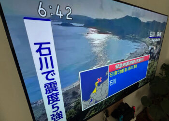 Le Japon secoué par un puissant séisme