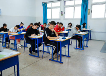 Baccalauréat 2023-2024 : Un dispositif inédit pour assurer la réussite des épreuves