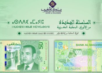 Dar As-Sikkah: Le nouveau billet de 50 dirhams intègre des technologies de sécurité avancées