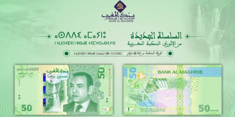 Dar As-Sikkah: Le nouveau billet de 50 dirhams intègre des technologies de sécurité avancées
