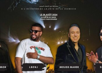 Rabat en fête : Des stars sur scène pour la jeunesse, du 28 au 31 Août 2024