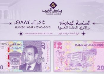 Nouveau billet de 20 dirhams Maroc