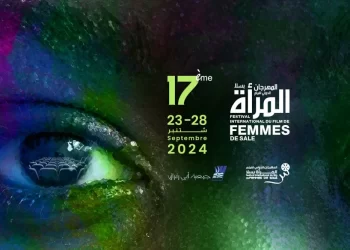 Le Festival international du film de femmes de Salé : une célébration du cinéma au féminin