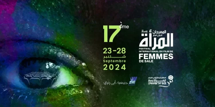 Le Festival international du film de femmes de Salé : une célébration du cinéma au féminin