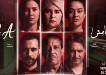 Le film « TRIPLE A » réalisé par Jihan El Bahhar sortira en salles la semaine prochaine