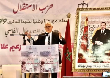 Le parti de l’Istiqlal achève sa réorganisation