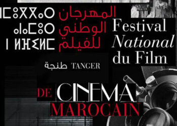 Le festival national du cinéma se fait très discret