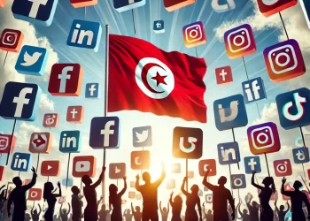 Tunisie : Vers une surveillance accrue des réseaux sociaux au nom des valeurs morales