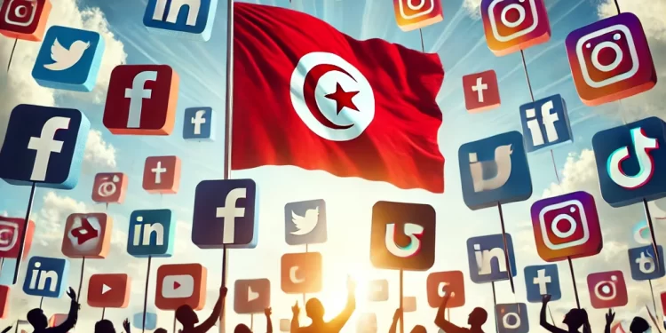Tunisie : Vers une surveillance accrue des réseaux sociaux au nom des valeurs morales