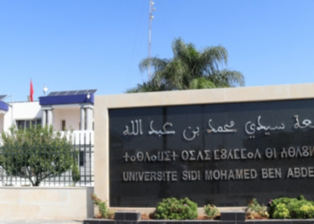 Classement 2025 des universités : Le Maroc parmi les meilleurs au monde