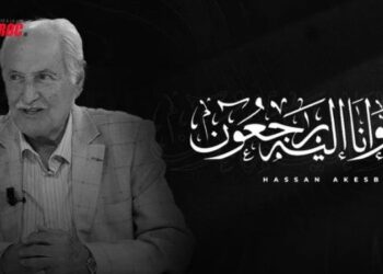 Décès le footballeur marocain Hassan Akesbi