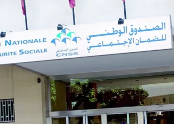 Mise en garde de la CNSS: Protégez vos données bancaires