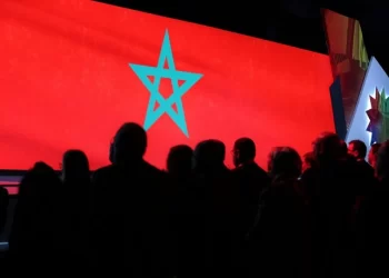 Tanger accueille la 2e édition des Assises nationales de la régionalisation avancée