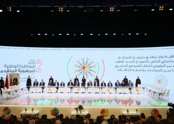 Quatre conventions pour accélérer la régionalisation avancée au Maroc